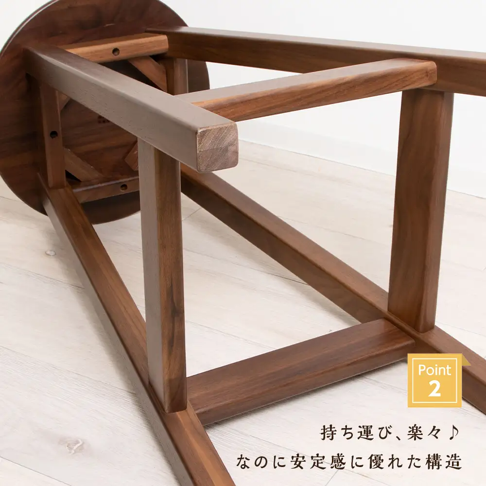 木製スツールのおもてなし（大)・BW材＜松田工芸＞