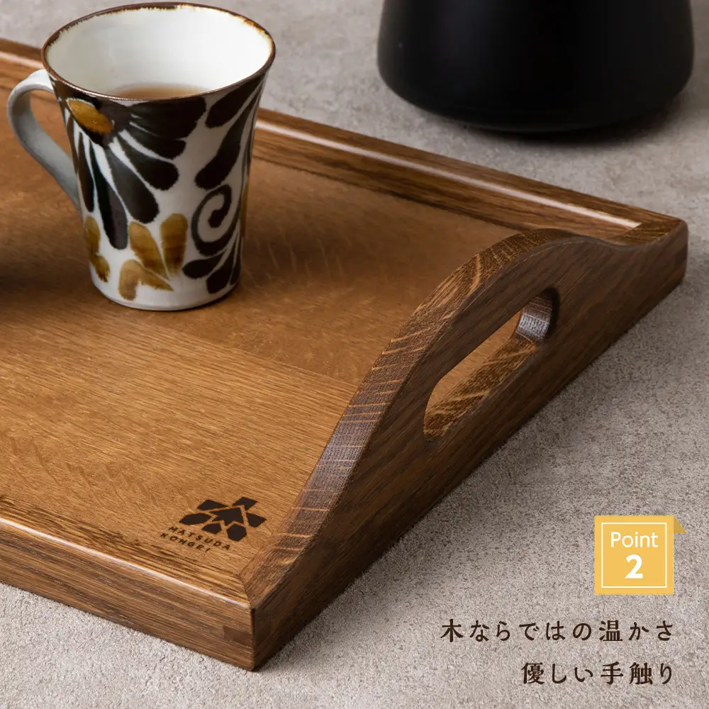 木製トレイおもてなし(大) ＜松田工芸＞
