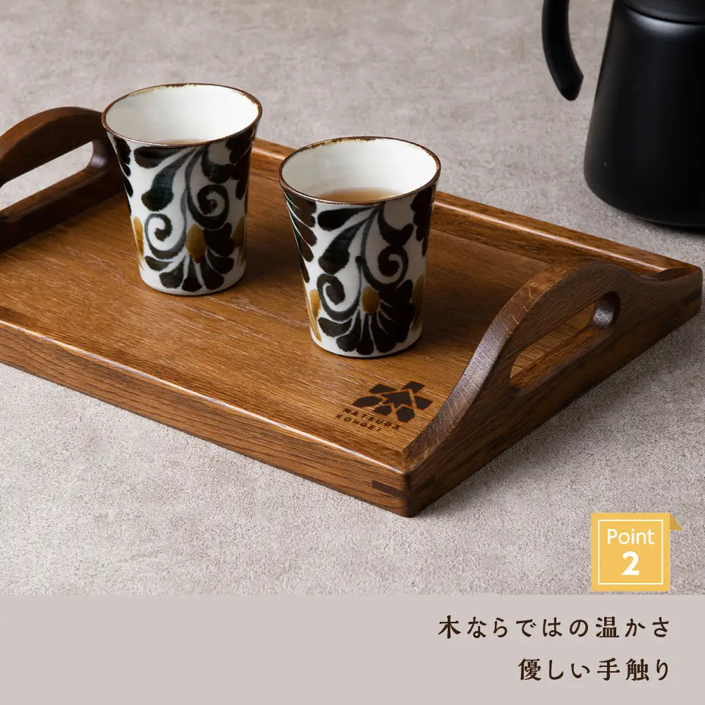 木製トレイおもてなし(小) ＜松田工芸＞