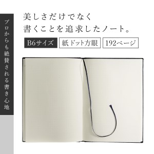 HONcept ドレス生地 ノートブック 衣装 オーシャングリーン 織物 ノート