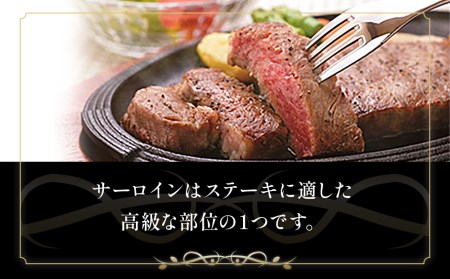 おおいた豊後牛 サーロインステーキ 180g×3枚 | サーロインステーキ 津久見市