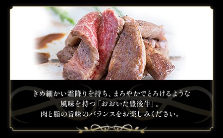おおいた豊後牛 ロースカットステーキ 350g | 津久見市