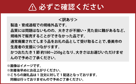 高知の海鮮丼の素「真鯛の漬け」約80gx5パック+「マグロの漬け」約80gx5パック