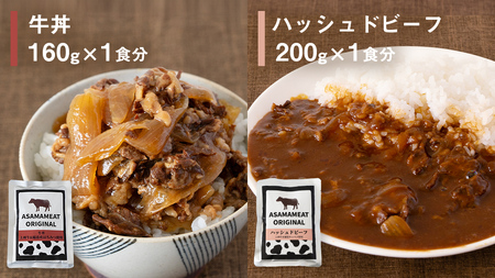 嬬恋の恵みレトルトセット 10種 11食分 [AH008tu]