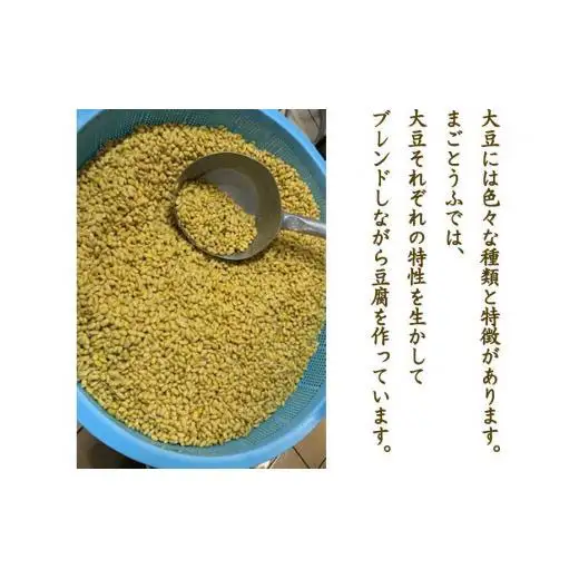【定期便 全3回】濃厚おぼろ豆腐