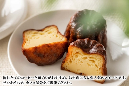 北海道 カヌレ 6個 道の駅 ピア21しほろ カフェ おしゃれ スイーツ プレーン デザート お菓子 洋菓子 おやつ 焼き菓子 贈り物 冷凍 お取り寄せ 詰合せ 送料無料 十勝 士幌町【L42】