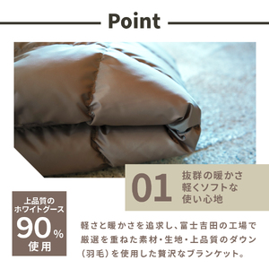 ダウン 高品質 携帯羽毛ブランケット 収納袋付き アウトドア キャンプ 登山 国産 Mind パープル ブランケット