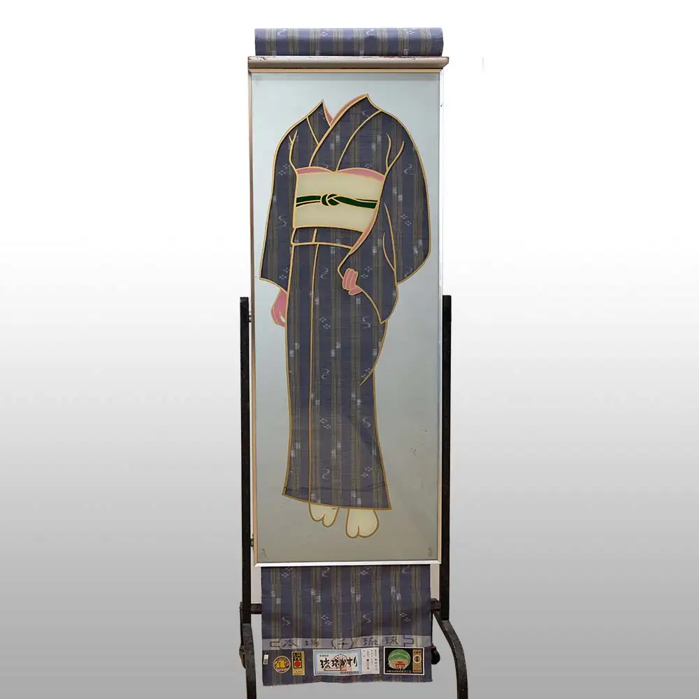 【受注生産：納期4ヶ月～6ヶ月】琉球絣（着尺）　綾の中（アヤヌナーカ）