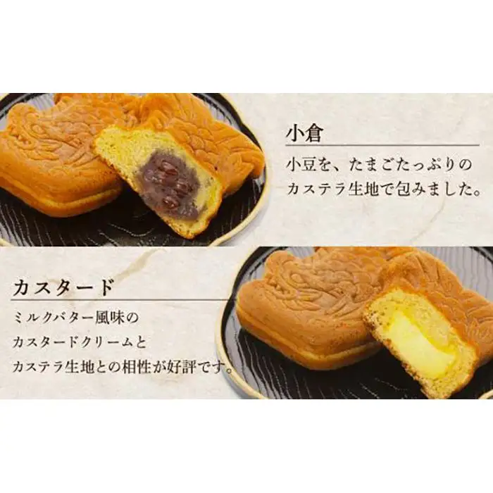 【名古屋市長賞受賞】金シャチ焼おためし９個入セット カステラまんじゅう（金シャチ焼本舗さくら）