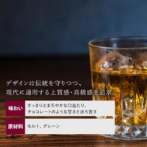 サントリー ウイスキー オールド 700ml×4本 | ギフト プレゼント お酒