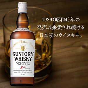 古酒ウイスキー/サントリーウイスキー サントリーウイスキー 角瓶 [古酒] 43度 720ml : キマサリカー - 通販
