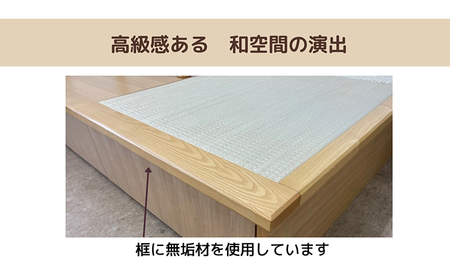畳ユニット3畳　掘りごたつ 和 癒し 安らぎ おすすめ 人気 厳選 袋井市 インテリア 和の空間 リビング フローリング 天然木 高級感 大容量 収納力 優れた商品  ナチュラル