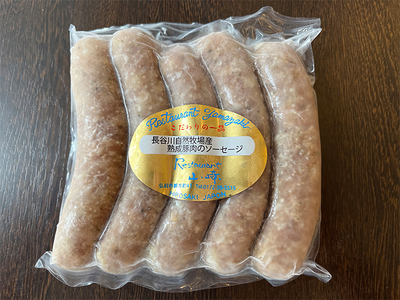 熟成豚肉 ソーセージ 5本入り 5パック セット 詰め合わせ 長谷川自然牧場 レストラン山崎 冷凍 加工肉 加工品 豚 豚肉 お肉 肉 おつまみ つまみ 惣菜 おかず 朝食 熟成豚 青森 青森県 鯵ヶ沢町