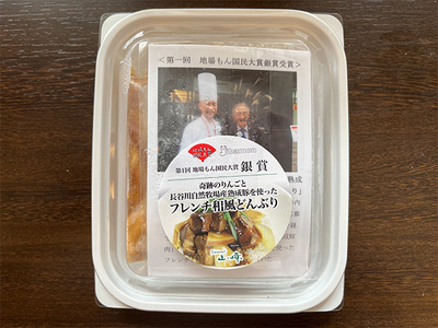 熟成豚肉 フレンチ和風どんぶり 友情のりんご使用 4個 セット 詰め合わせ 長谷川自然牧場 レストラン山崎 冷凍 加工肉 加工品 豚 豚肉 お肉 肉 おつまみ つまみ 惣菜 おかず 夕飯 温めるだけ 簡単調理 熟成豚 青森 青森県 鯵ヶ沢町