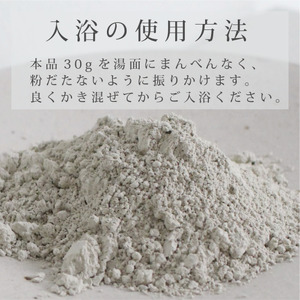 フロークレイ　バス＆パック　540g　18回分　エプソムソルト　クレイ　　パック　セット　ギフト　母の日　クリスマスプレゼント　ボディケア　ボディケア　ボディケア