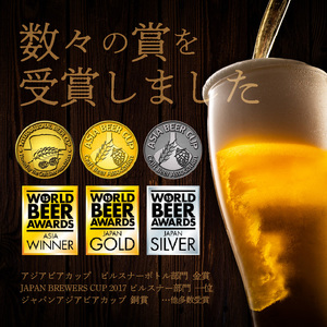 九州CRAFT日向夏Premium6本セット N073-YZA2204