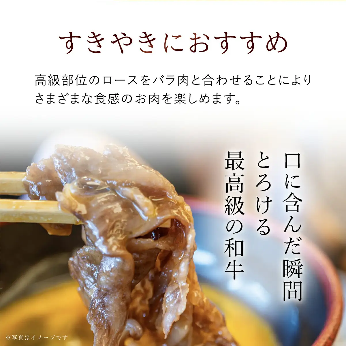但馬玄(R) ロース・バラ切落し 500g AS26E4