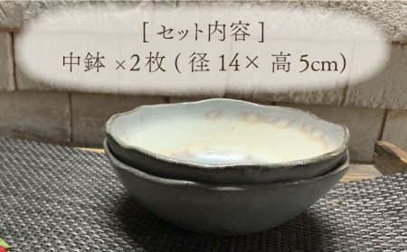 【美濃焼】粉引吹き模様 中鉢 2個 ペアセット【竜仙窯】食器 鉢 ボウル 小皿 副菜鉢 サラダボウル デザートボウル とんすい ペア 夫婦 カップル 和風 カフェ風 かわいい おしゃれ レンジ対応 食洗機対応 送料無料 [MDD029]
