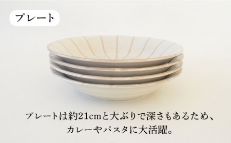 【美濃焼】窯変粉引十草 ボウル・プレート セット 8点【株式会社カクニ】食器 ホワイト 丼 カレー パスタ セット 家族 おもてなし 美濃焼 日本製 おしゃれ レンジ対応 食洗機対応 送料無料[MEF003]