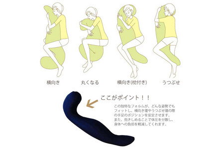 MOGU 気持ちいい抱き枕L（ブラウン）長身 大柄 の 男性 にもフィット！ 人気のMOGU 気持ちいい抱き枕の1.2倍サイズ 抱き枕 大きい 大きめ 大きい抱き枕 長い 特大 ロング 安眠 モグ ビーズ ビッグ 妊娠 妊婦 本体 おすすめ 人気 三木市 横向き