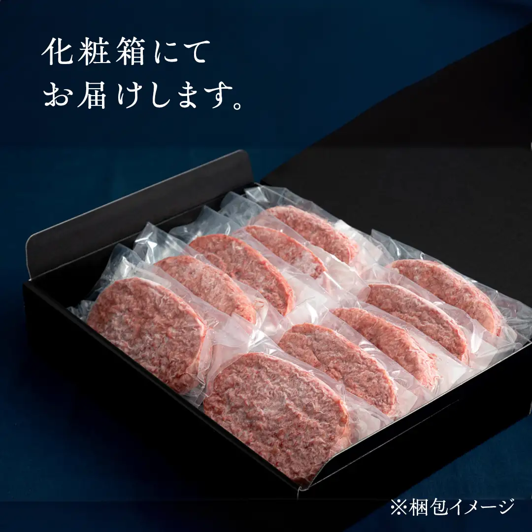 【 常陸牛 100％ 】ハンバーグ 130g × 10個 ソース付 (茨城県共通返礼品) 国産 和牛 総菜 高級 簡単 お土産 ギフト グルメ ブランド牛 冷凍 [CD018sa]