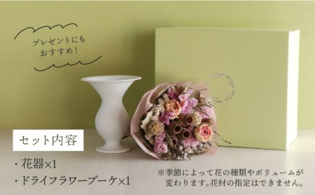 【波佐見焼】オリジナル 花器「あさがお 大（白磁）」と季節の ドライフラワー のセット【Atelier Bisque × 花西海 】[JF03]  波佐見焼