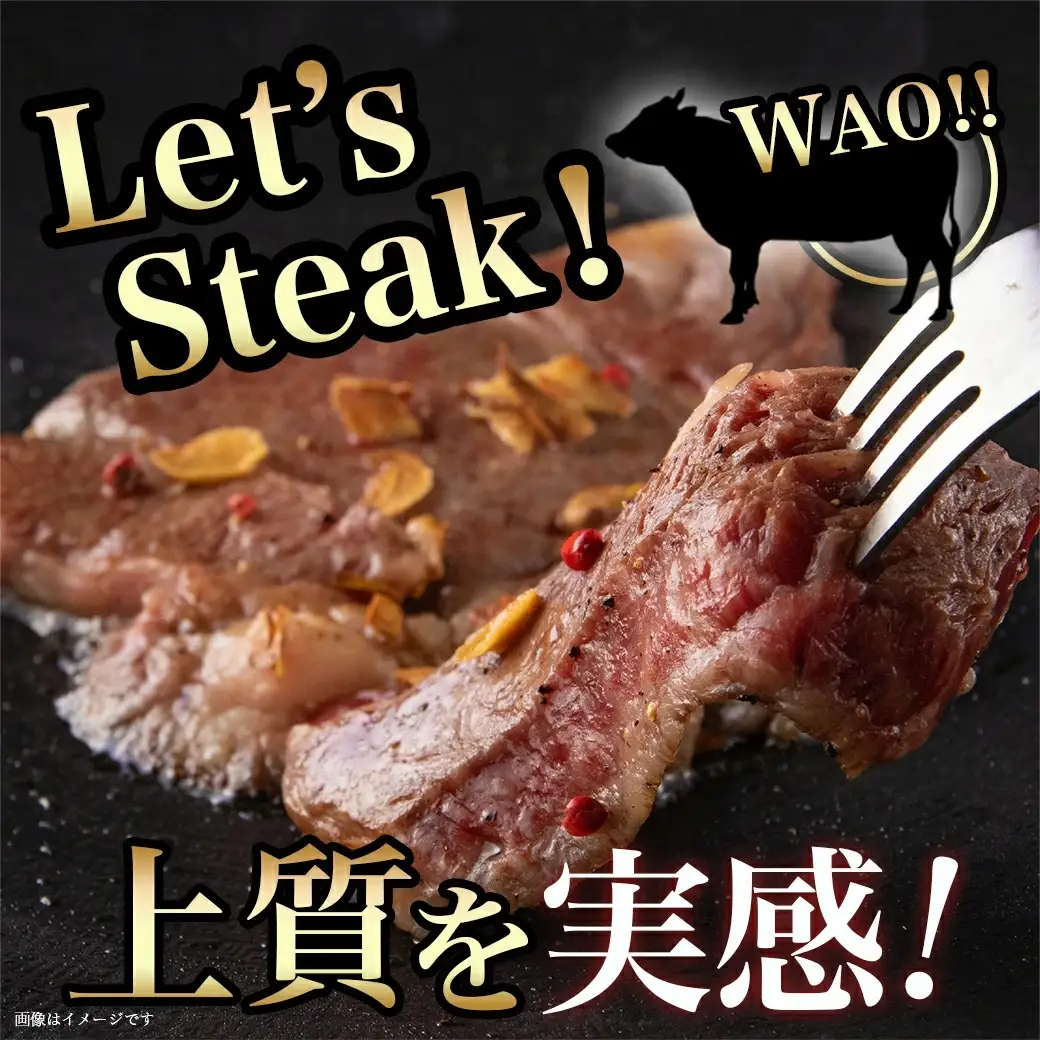宮崎牛(A4以上)リブロースステーキ約300g×4 合計1.2kg以上(真空)〔33-8901〕_(都城市) 宮崎県産宮崎牛 リブロースステーキ 約300g×4枚 真空 リブロース ステーキ