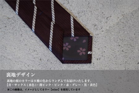 【Hadashin】シルクネクタイ（ネイビー）【401　ホワイトストライプ】 ネクタイ シルク プレゼント フォーマル ビジネス