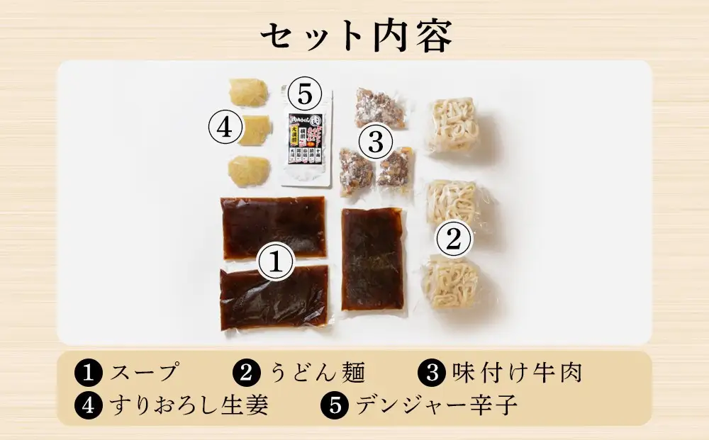『博多名物 元祖肉肉うどん』冷凍肉肉うどん３食入り | 送料無料 食品 食べ物 うどん 麺 ふるさと納税 福岡 お土産 土産 手土産 博多 ご当地 お取り寄せグルメ 冷凍 うどん ギフト プレゼント 贈り物 福岡県 福岡市