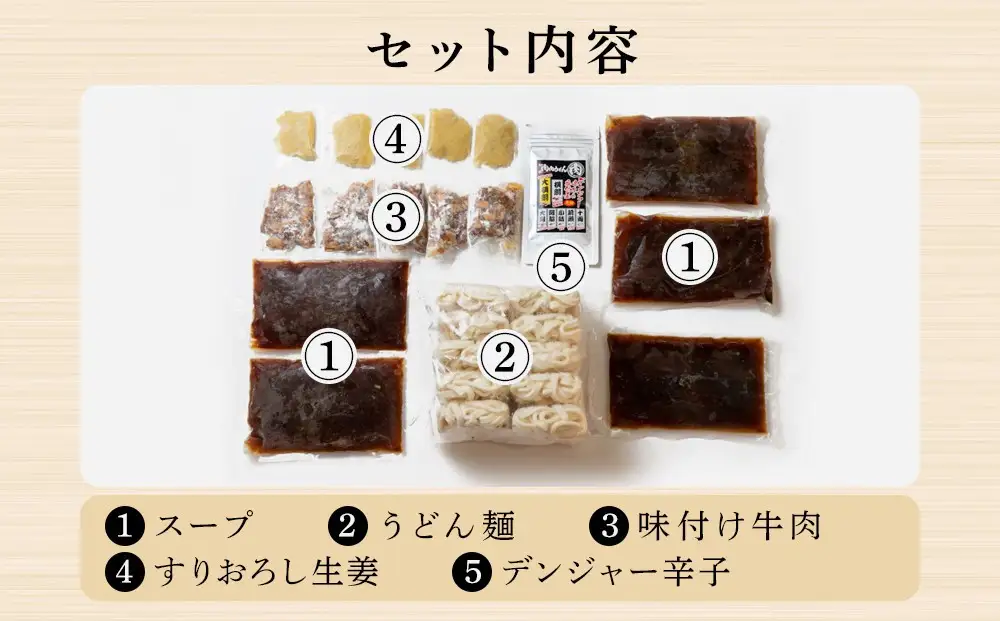 【選べる3食入り・5食入り】『博多名物 元祖肉肉うどん』冷凍肉肉うどん | 送料無料 食品 食べ物 うどん 麺 ふるさと納税 福岡 お土産 土産 手土産 博多 ご当地 お取り寄せグルメ 3食 5食 冷凍 うどん ギフト プレゼント 贈り物 福岡県 福岡市