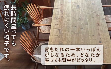 【ダイニングテーブル3点セット】ダイニングテーブル/シェルアームチェア2脚 糸島市 / 工房はーべすと [AYA059]