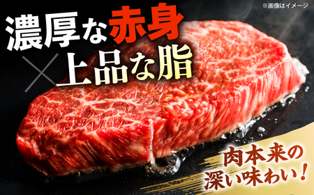長崎和牛 モモ ステーキ 約600g＜株式会社 黒牛＞ [CBA016] 贈答 ステーキ