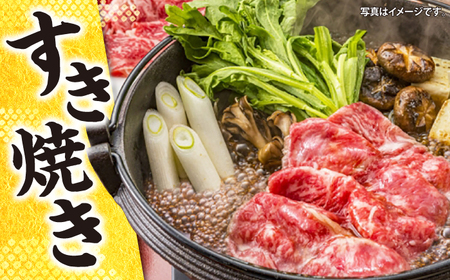 長崎和牛リブロースすき焼き用500g すき焼き 牛肉 和牛[CBA024]