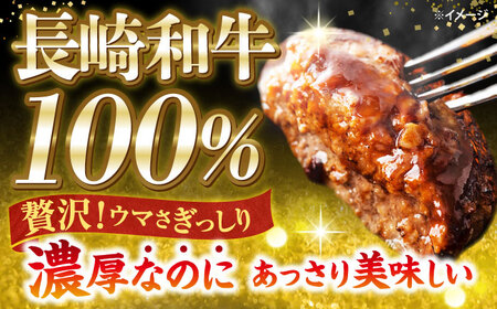 長崎和牛 ハンバーグ 10個 CBA028 和牛ハンバーグ