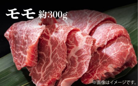 長崎和牛 焼肉 2種セット 計600g ＜株式会社 黒牛＞ [CBA111] 焼肉