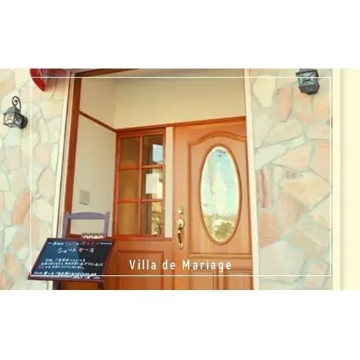 【Villa de marriage】焼きたてシフォンケーキ　小サイズ6個