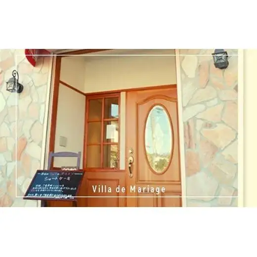 【Villa de marriage】焼きたてシフォンケーキ　大サイズ1個