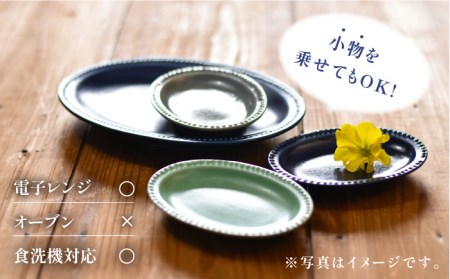美濃焼】ネイビー リムドット オーバル 3点セット【金正陶器】食器