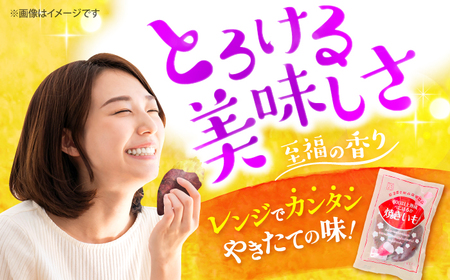 紅はるか焼き芋 約4kg CDA013 焼き芋 さつまいも 冷凍