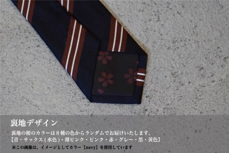 【Hadashin】シルクネクタイ（ブラウン）【404　ストライプ】 ネクタイ シルク プレゼント フォーマル ビジネス