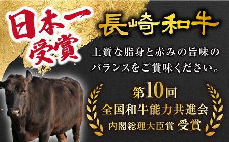 【6回定期便】【訳あり】長崎和牛 ローススライス 約1kg（ すき焼き・しゃぶしゃぶ用 ）×6回定期便＜大西海ファーム＞ [CEK154]