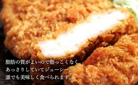 大西海SPF豚 厚切りロース トンカツ用 訳あり＜大西海ファーム＞CEK174 トンカツ