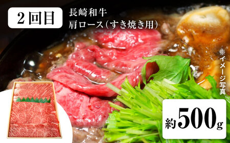 【スタメン揃い！】【6回定期便】 長崎和牛 大西海SPF豚 定期便  訳あり ＜大西海ファーム＞ [CEK185]