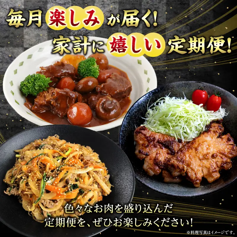 【訳あり】＜定期便＞宮崎県産黒毛和牛・宮崎県産豚肉 6か月コース|肉 牛肉 豚肉 精肉 牛 豚 お肉 宮崎県産 国産 和牛 黒毛和牛 国産牛 国産豚 訳あり 訳あり品 訳あり定期便 牛肉定期便 豚肉定期便 牛豚定期便 6ヶ月 毎月 不揃い 料理 普段使い 小分け パック ストック 冷凍 焼肉 BBQ 人気 おすすめ|