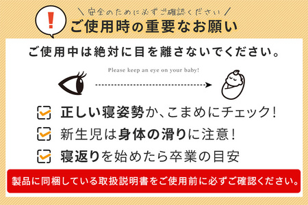 iimin(イイミン) Cカーブ ベビーふとん (本体+専用カバー付き) シーカーブクッション シーカーブ クッション クーファン Cカーブふとん 出産準備 新生児 赤ちゃん 子供 持ち運び ベッドインベッド 背中スイッチ おすすめ