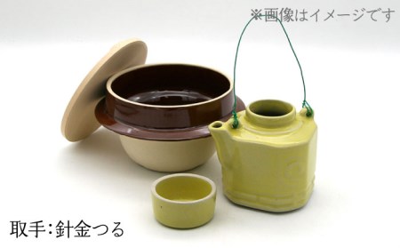 【美濃焼】高田焼 駅弁 容器 セット (黄色) 針金つる【まる忠】 土瓶 セット 美濃焼 高田焼 焼き物 お弁当 駅弁 炊き込みご飯 鉄道 釜飯 [TCN008]
