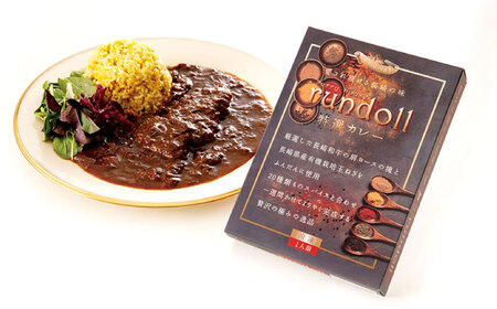 オリジナルカレー4個・特撰カレー2個 計6個(Bセット) / カレー かれー 冷凍 牛肉 スパイス 老舗 名店 しにせ 肥前屋 ひぜんや ぎふと すぱいす / 諫早市 / 肥前屋ランドール [AHBW002]