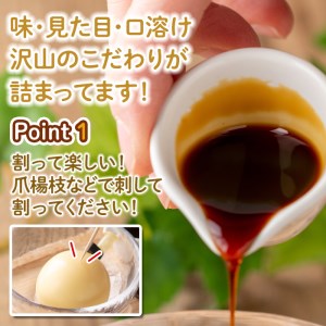 i692 《毎月数量限定》おとうの自慢のたまごプリン(60g×6個) プリン お菓子 菓子 たまごプリン ゼラチン不使用 たまご 卵 鹿児島県産卵 自信作 【味処 心】