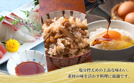 北海道 礼文島 香深産 上品な旨み 利尻昆布しょうゆ 500ml×5本［香深漁業協同組合］【 醤油 しょうゆ 昆布しょうゆ 調味料 だし醤油 利尻昆布 香深産 減塩 刺身 和食 】