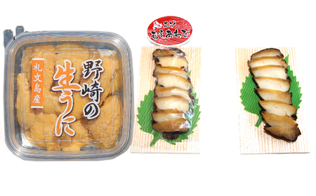 北海道 礼文島産 新鮮生うに キタムラサキウニ 40g ＆ 天然蒸しアワビ スライス2個［野崎水産］【 うに ウニ 雲丹 生うに ムラサキウニ あわび 鮑 蒸しあわび 天然 海鮮 】